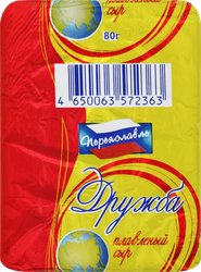 Сыр плавленый ПЕРЕЯСЛАВЛЬ Дружба 20% ломтевой, без змж, 80г, фото