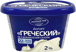 Йогурт МОЛОЧНЫЙ МИР Греческий 2%, без змж, 280г, крупный план
