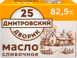 Масло сладкосливочное ДМИТРОВСКИЙ ДВОРИК 82,5%, без змж, 180г, детальное фото