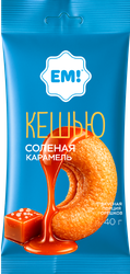 Кешью в соленой карамели ЕМ!, 40г, детальное фото