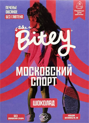 Печенье овсяное TAKE A BITEY Московский спорт, со вкусом шоколада, 60г, вид