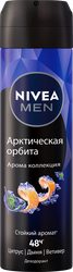 Дезодорант-спрей мужской NIVEA Men Арктическая орбита, 150мл, фотография