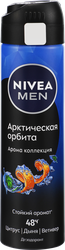 Дезодорант-спрей мужской NIVEA Men Арктическая орбита, 150мл, фото