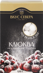 Клюква ВКУС СЕВЕРА в сахарной пудре, 125г, крупный план
