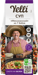 Суп YELLI Мексиканский, из семи бобов, 250г, картинка