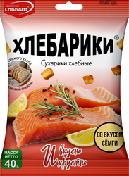 Сухарики хлебные ХЛЕБАРИКИ со вкусом семги, 40г, детальное фото