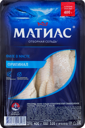 Хамса ЛЕНТА в маринаде, 300г, крупный план