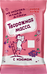 Масса творожная НАШЕЙ ДОЙКИ с изюмом 13%, без змж, 180г, фотография