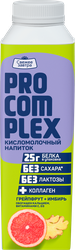 Напиток кисломолочный СВЕЖЕЕ ЗАВТРА Pro-Complex Грейпфрут-имбирь, безлактозный 1%, без змж, 500г, вид