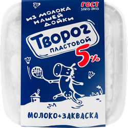 Творог НАШЕЙ ДОЙКИ 5% пластовой без змж, крупный план