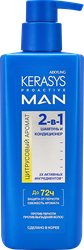 Шампунь для волос мужской KERASYS Proactive Man 2в1 Цитрусовый аромат, 400мл, вид