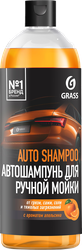 Автошампунь для ручной мойки GRASS с ароматом апельсина, Арт. 111100-1, 1л, картинка
