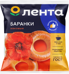 Баранки ЛЕНТА Маковые, 300г, крупный план