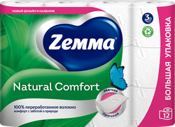 Туалетная бумага ZEMMA Natural Comfort 3 слоя, без аромата, 12шт, вид