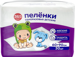 Пеленки одноразовые детские 365 ДНЕЙ 60х90см, 30шт, фото