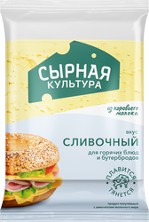 Продукт сырный СЫРНАЯ КУЛЬТУРА Сливочный вкус 45%, с змж, 400г, фото