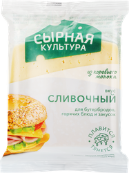 Продукт сырный СЫРНАЯ КУЛЬТУРА Сливочный вкус 45%, с змж, 400г, детальное фото