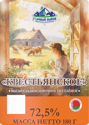 Масло сладкосливочное МСЗ КОБРИНСКИЙ Крестьянское несоленое 72,5%, без змж, 180г, фото