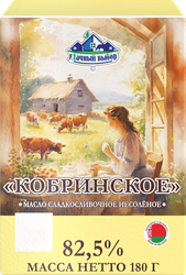 Масло сладкосливочное МСЗ КОБРИНСКИЙ Кобринское несоленое 82,5%, без змж, 180г, изображение