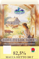 Масло сладкосливочное МСЗ КОБРИНСКИЙ Кобринское несоленое 82,5%, без змж, 180г, вид