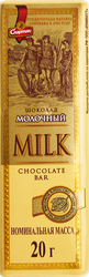 Шоколад молочный СПАРТАК 35% какао, 20г, вид