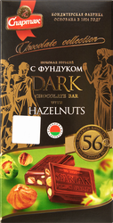 Шоколад горький СПАРТАК с фундуком, 90г, фотография