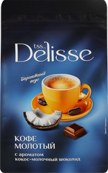 Кофе молотый DELISSE Coconut-Milk Chocolate ароматизированный, 200г, детальное фото