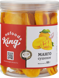 Манго сушеное KING NAFOODS, 500г, фото