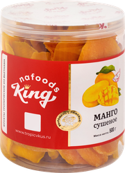 Манго сушеное KING NAFOODS, 500г, вид
