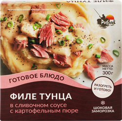Филе тунца в сливочном соусе РЫБНИК с картофельным пюре, 300г, крупный план