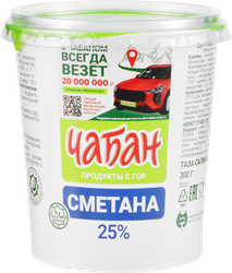 Сметана ЧАБАН 25%, без змж, 300г, вид
