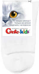 Носки детские CONTE-KIDS 3D Socks р. 18, Арт. 24С-70СП, 3пары, вид