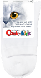 Носки детские CONTE-KIDS 3D Socks р. 22, Арт. 24С-70СП, 3пары, детальное фото