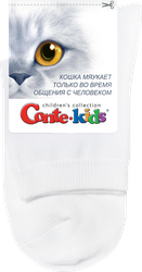 Носки детские CONTE-KIDS 3D Socks р. 16, Арт. 24С-70СП, 3пары, фото
