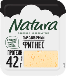 Сыр NATURA Фитнес Сливочный 30% нарезка, без змж, 150г, детальное фото
