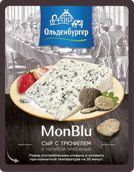 Сыр MONBLU с голубой благородной плесенью с трюфелями 60%, без змж, 100г, вид