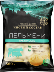 Пельмени ЧИСТЫЙ СОСТАВ Грузинские, категория В, 800г, изображение
