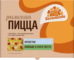 Пицца SEVENSMILE Римская, с креветками и авокадо в соусе Песто, 470г, фото