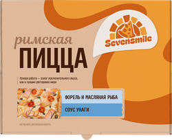 Пицца SEVENSMILE Римская, с форелью, масляной рыбой и соусом Унаги, 480г, фотография