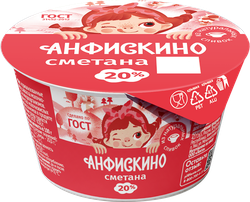 Сметана АНФИСКИНО 20% без змж, крупный план