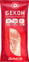 Бекон сырокопченый ДЫМОВ, нарезка, 100г, крупный план