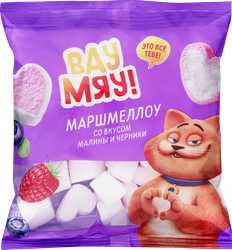 Маршмеллоу ВАУ МЯУ! со вкусом малины и черники, 90г, фото