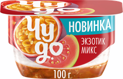 Десерт творожный ЧУДО Экзотик Микс 4,2%, без змж, 100г, фото