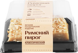 Пирог РИМСКИЙ ПИР Римский классический, 210г, крупный план