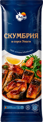 Скумбрия свежемороженая РЫБНИК в соусе унаги, 500г, крупный план