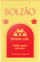 Крем для рук SOLZAO Ipanema Girl с маслом миндаля, 30мл, изображение