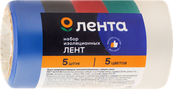Набор изоляционных лент ЛЕНТА цветные, ПВХ, Арт. 887997, 5шт, картинка