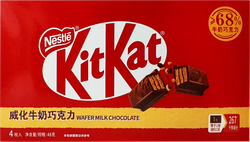 Шоколад молочный KITKAT с хрустящей вафлей, 48г, фотография