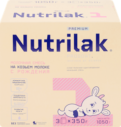 Смесь молочная NUTRILAK Premium 1 на козьем молоке, с рождения, 1050г, фотография