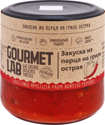 Закуска из перца на гриле GOURMET LAB Острая, 200г, изображение
